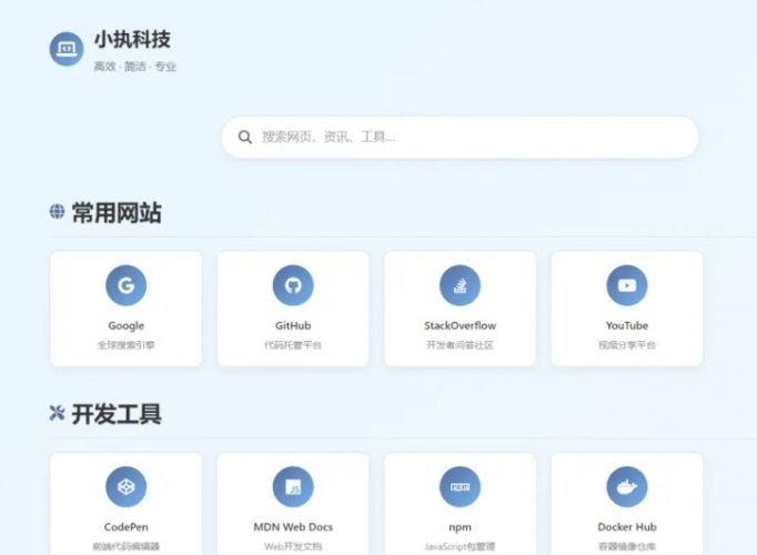 线教育视频课程付费阅读系统源码- 花猪资源网