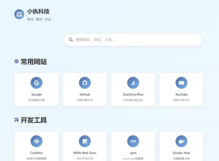 线教育视频课程付费阅读系统源码