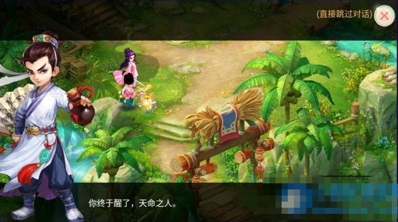 图片[2]- 逍遥牛牛西游手游单机版西游完整一键服务