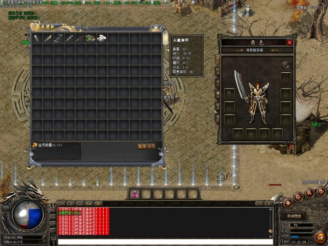 1.76仿盛大高清纯净端传奇客户端+ESP插件+苍月岛+GOM引擎- 花猪资源网