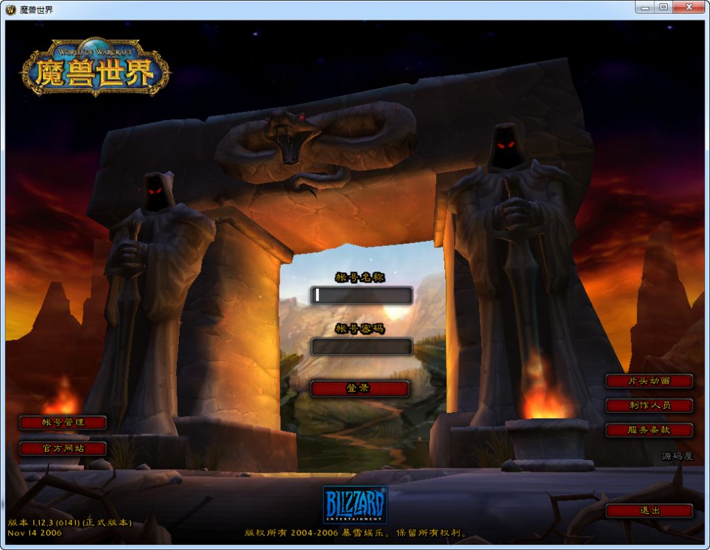 魔兽世界60级1.12wow怀旧版-2024Win系服务端+PC客户端+教程