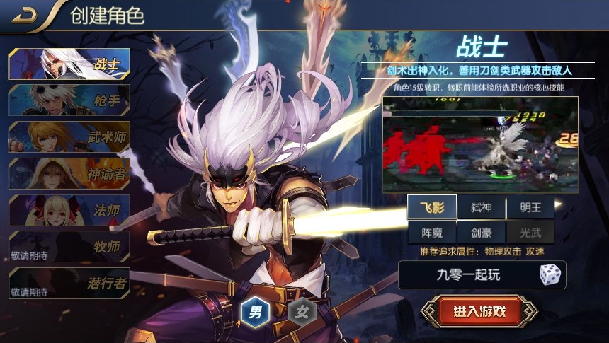 图片[2]- 名望之黎明阿拉德+Linux手工端+新版GM授权后台+教程