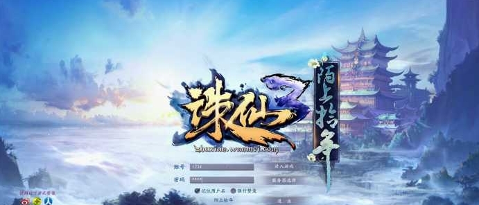 诛仙虚拟机单机版