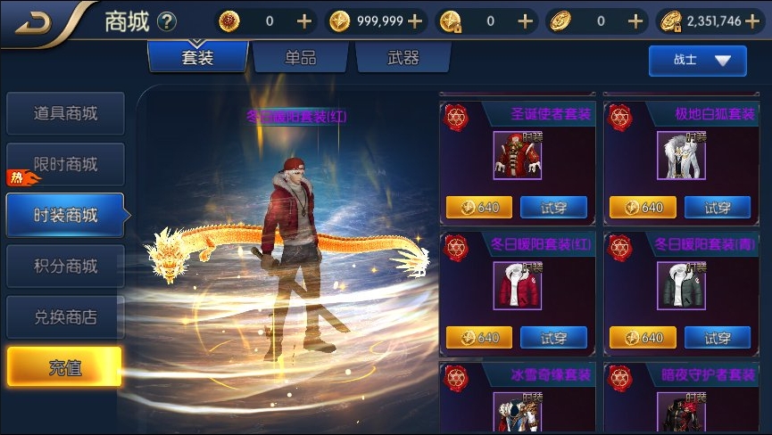 图片[3]- 名望之黎明阿拉德+Linux手工端+新版GM授权后台+教程
