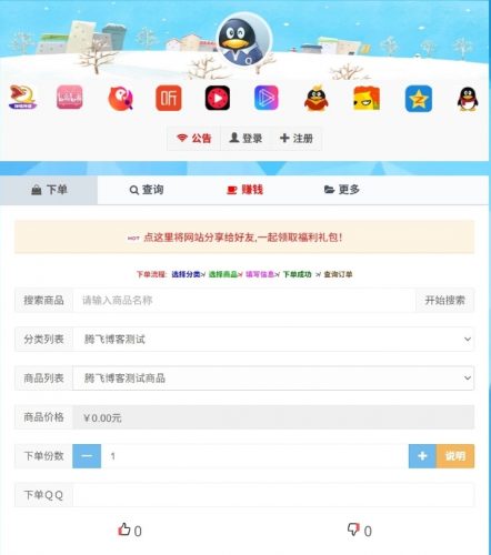 沉梦云商城全开源版本+ 支持多接口一键对接- 花猪资源网