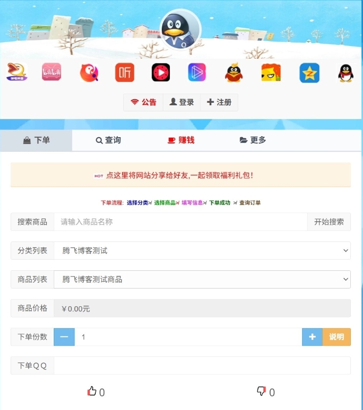 沉梦云商城全开源版本+ 支持多接口一键对接