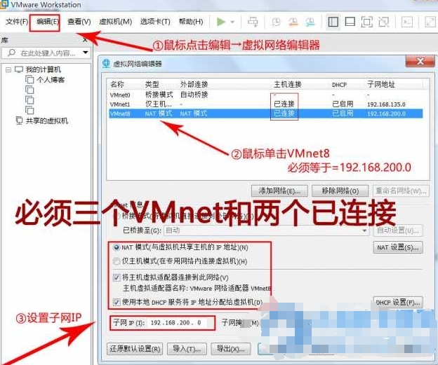 图片[2]- 诛仙虚拟机单机版