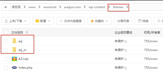 图片[2]- 免费WordPress游戏应用下载AZJ主题