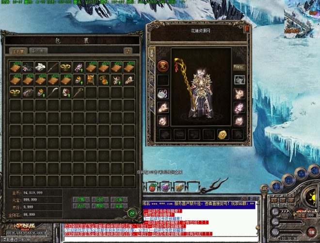 1.85复古狂雷小极品三职业版-带假人-自动回收-自动拾取- 花猪资源网