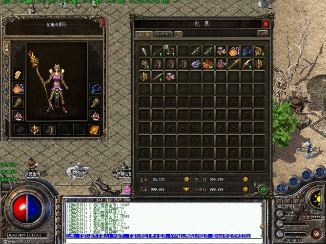 第二季复古三职业版-无网站-自动回收-自动拾取- 花猪资源网