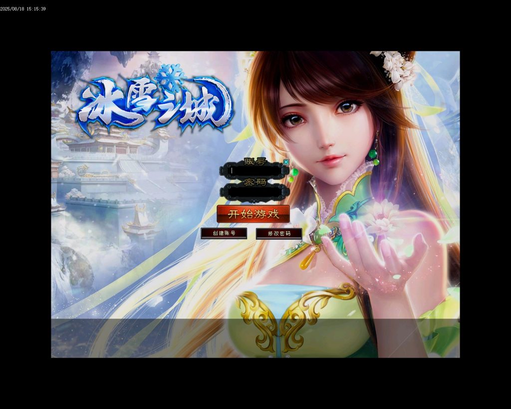 图片[2]- 冰雪之城三职业服务端-带假人-ESP插件-自动回收_GOM引擎
