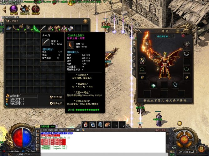 盗佛线梦回玛法复古三职业客户端-自动回收-ESP插件-自动拾取_GOM引擎- 花猪资源网