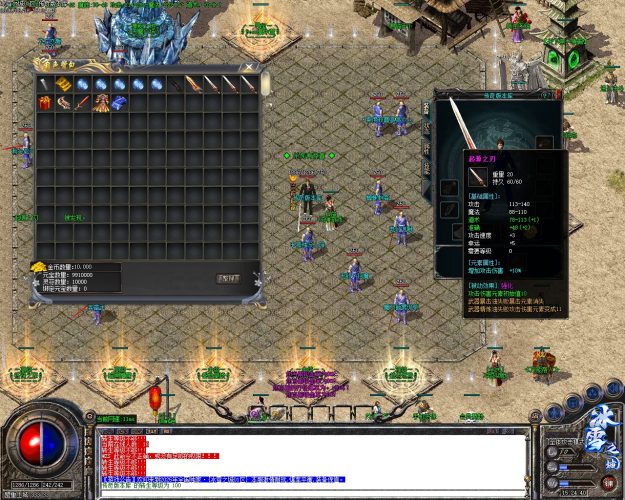 冰雪之城三职业服务端-带假人-ESP插件-自动回收_GOM引擎- 花猪资源网