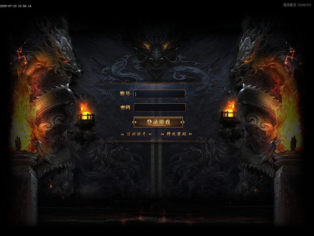 传奇服务端牛马迷失特色六门派无限刀单职业客户端-智能假人-八大陆_新GOM引擎