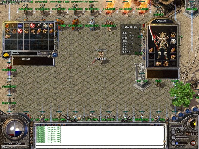 最新传奇版本-死神专享地图-罪恶神宫-落天秘境-GOM引擎- 花猪资源网