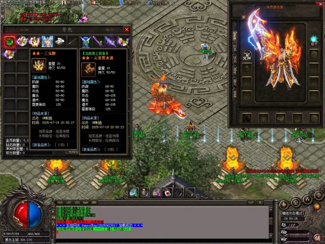 青城灵云复古沉默单职业传奇服务端-带假人-SD插件-自动回收-GOM引擎- 花猪资源网