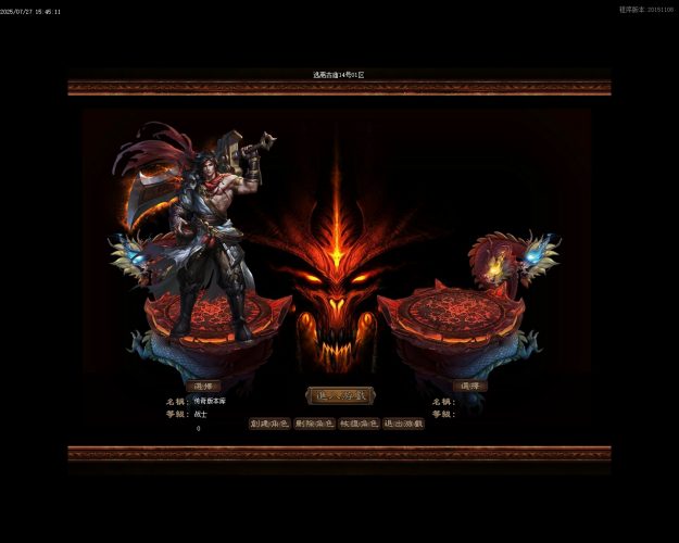 逃离古庙迷失攻速单职业第二季版本-带光柱-SD插件-自动挂机_GOM引擎- 花猪资源网