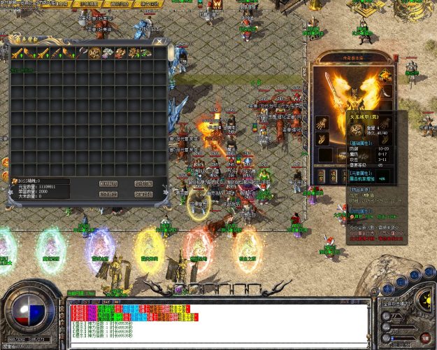 1.85龙腾盛世元素火龙三职业客户端-智能假人-ESP/B插件_GOM引擎- 花猪资源网