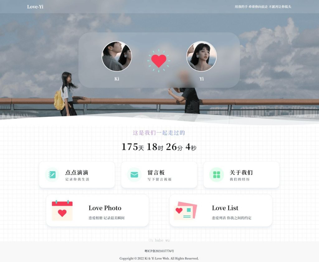 Like Girl v5.2.0情侣小站
