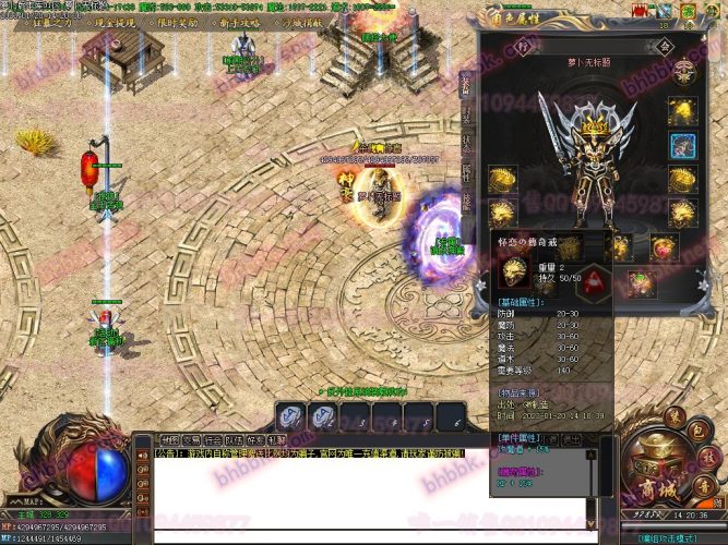 [GOM引擎]传奇单职业版-带假人-光柱-自动回收-ESP/WXF/星盾插件- 花猪资源网