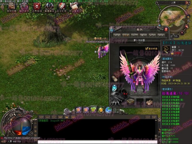 [翎风引擎]暗黑十五职业十二种族传奇版本-职业选择-种族使者-人界修仙-团队副本- 花猪资源网