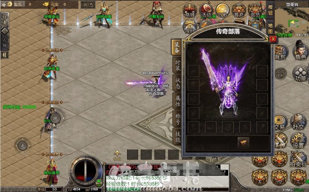 手游三端版本盟重新城单职业-支持PC+H5网页互通