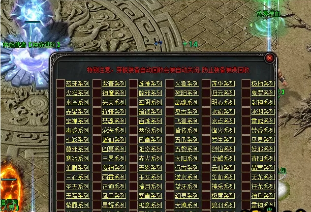 图片[3]- 暗黑十五职业十二种族传奇版本-职业选择-种族使者-人界修仙-团队副本