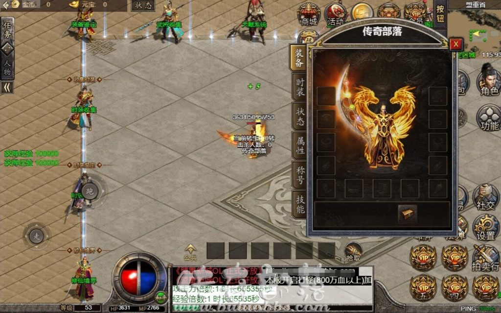 图片[3]- 手游三端版本盟重新城单职业-支持PC+H5网页互通