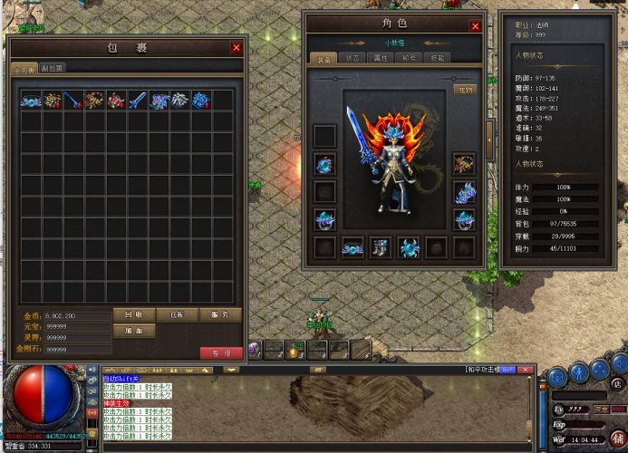 179海豚虚无复古特色三职业传奇服务端- 花猪资源网