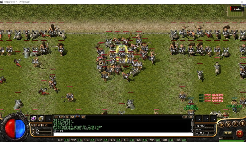 血魔神剑亿万超变剧情专属神器无限刀三职业版