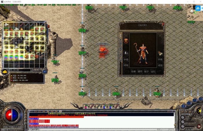 1.76传奇复古金典版本- 花猪资源网