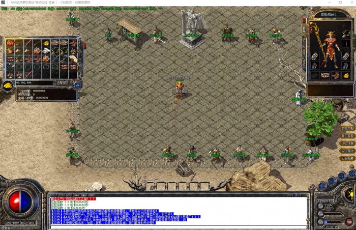 1.70幸运传奇金币复古三职业版[GOM引擎] - 花猪资源网