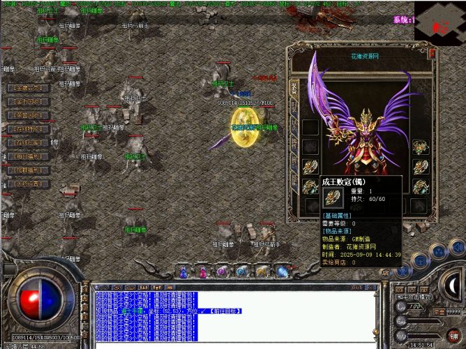 1.76纯散人奇遇小极品复古三职业客户端-宠物拾取-自动回收-特色鉴定_翎风引擎- 花猪资源网