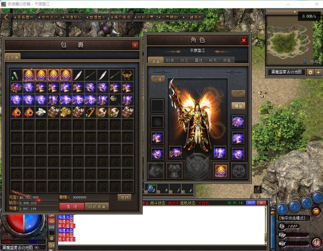 独家魔幻恶魔特色神宠专属三职业版-带光柱-自动回收-超多大陆 - 花猪资源网