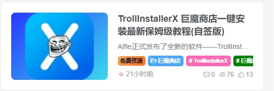 子比主题美化-文章外部的标签添加随机彩色效果