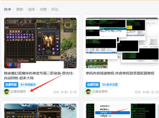 图片[3]- 子比主题隐藏网站的文章发布时间