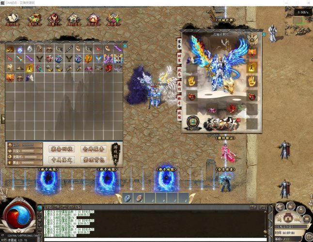 [轻变版本] 凌霄天劫专属神器单职业版[翎风引擎]- 花猪资源网