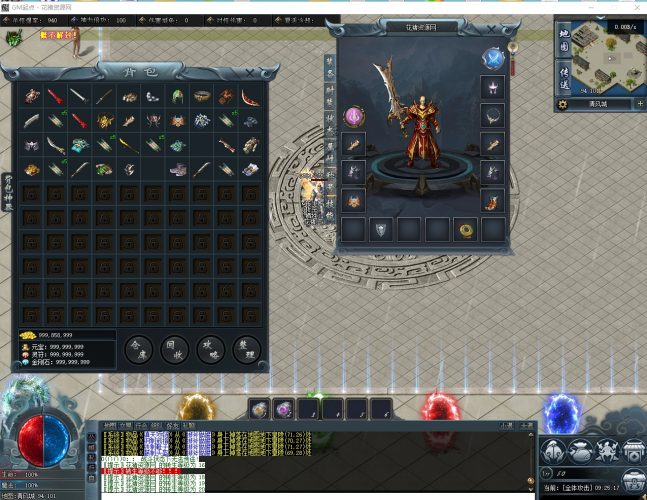 [轻变版本] 仗剑行专属沉默神器单职业版[翎风引擎]- 花猪资源网