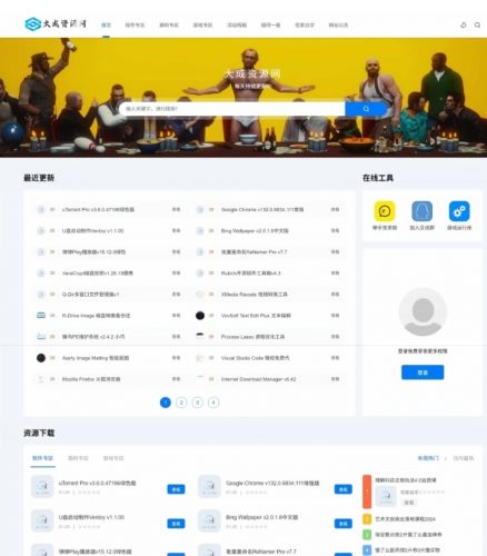 资源网魔板下载- 花猪资源网