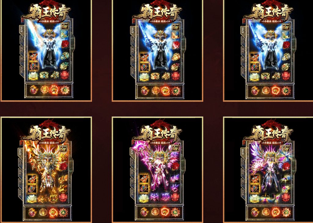  1.76特色复古霸王传奇小极品三职业版