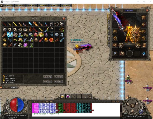 [轻变版本] 赏金传奇神器专属攻速单职业版[新GOM引擎]- 花猪资源网