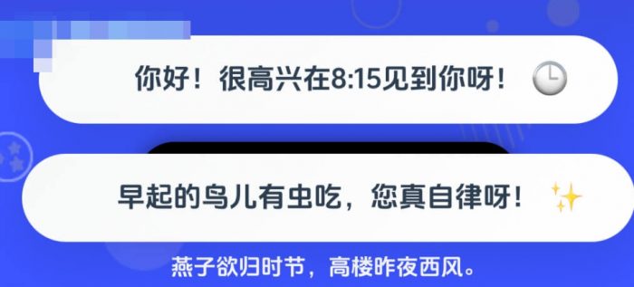 子比美化 – 给网站加上不同时间段的温馨问候语- 花猪资源网