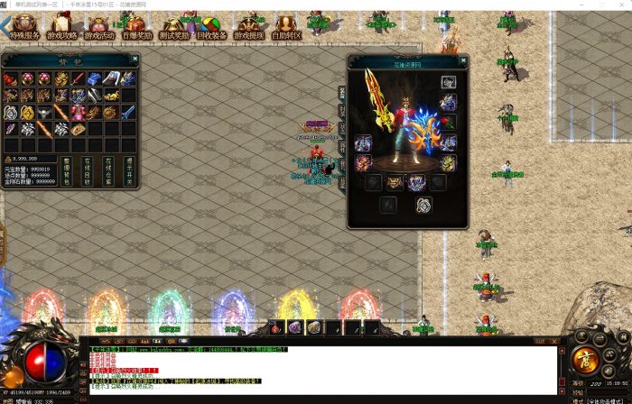 千年冰雪三职业传奇版本_GOM引擎- 花猪资源网