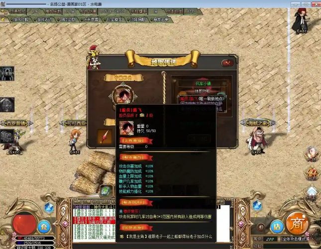 [GOM引擎]漫画家-单职业传奇版本-ESP-带网站-大背包-GOM - 花猪资源网