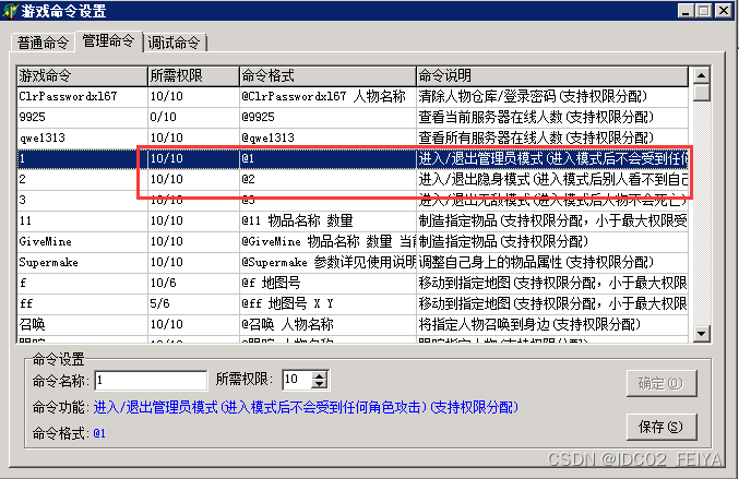 传奇服务端架设后怪物不主动攻击是什么原因