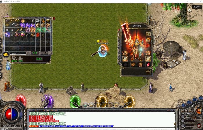 [复古版本] 幽兰沉默复古三职业版[翎风引擎]- 花猪资源网