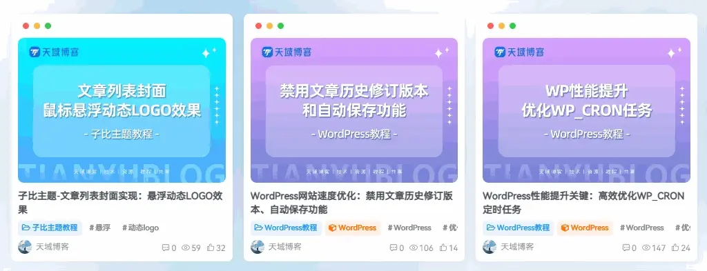 子比主题-文章列表封面实现：悬浮动态LOGO效果
