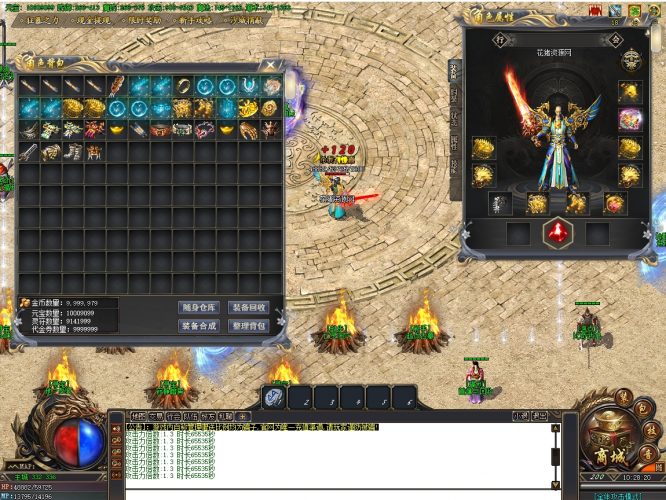 [GOM引擎]独家天胜传奇第一季单职业版-带假人-光柱-自动回收-ESP/WXF/星盾插件- 花猪资源网