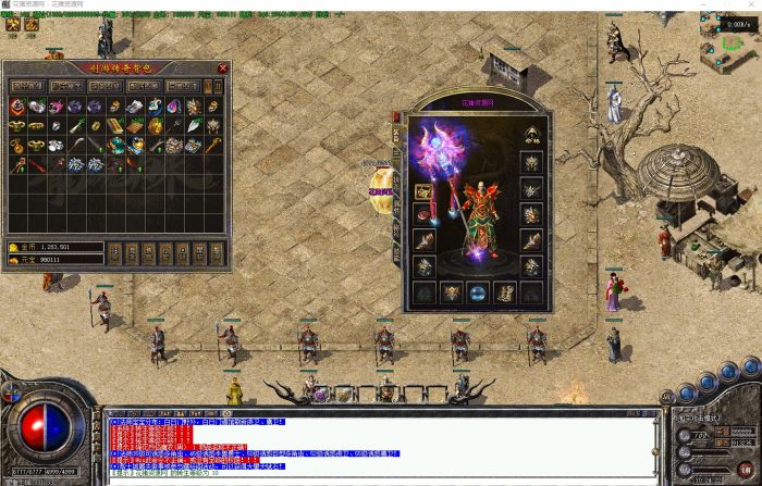  创游三国争霸神器四流派沉默专属三职业版[翎风引擎] - 花猪资源网