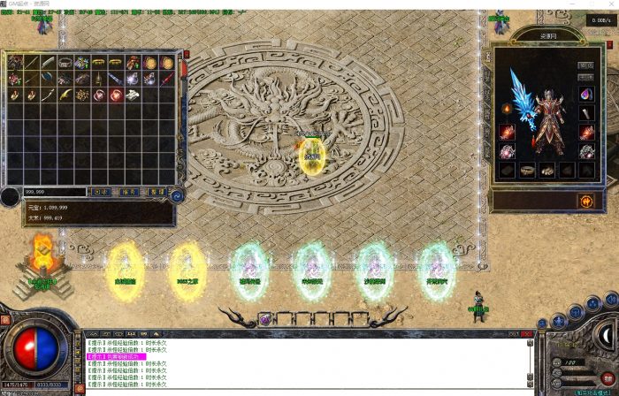 昔日沉默三职业公益神器微变版[翎风引擎] - 花猪资源网